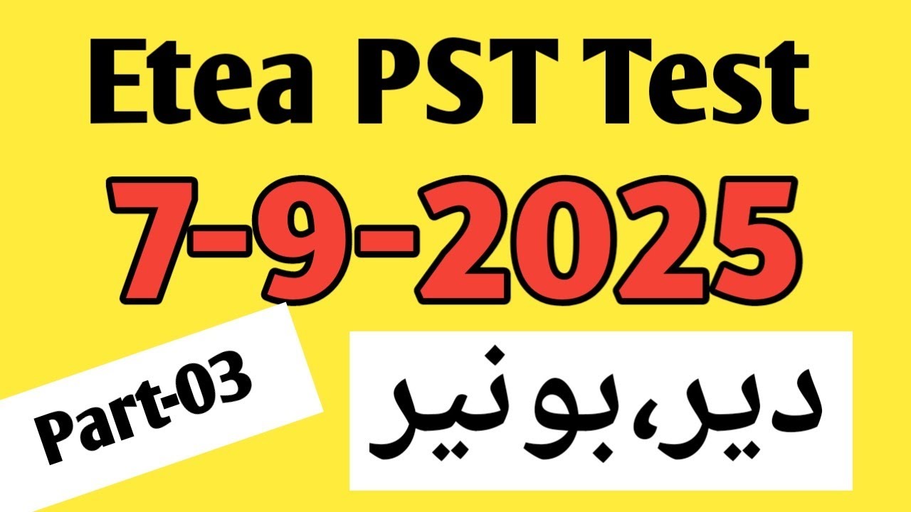 PST Test 7-9-2025| Etea PST  Test on 7 September 2025 part-3 Buner and Dir Malakand phase-2