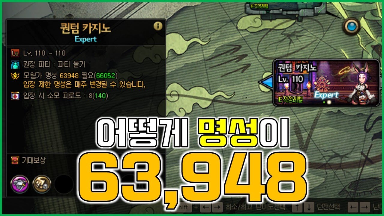 이제는 진짜 아무나 못 가는 재화 던전 (feat.이벤트)