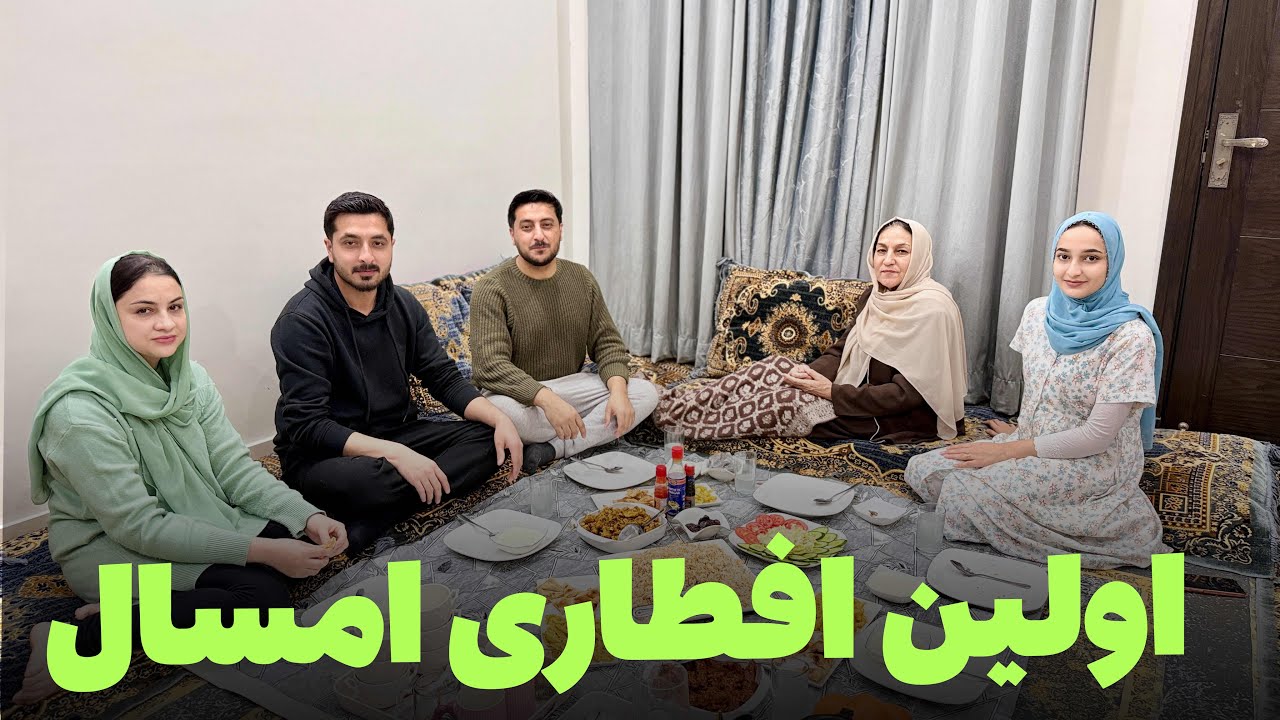 ولاگ اولین افطاری امسال ما و خرید رمضانی برای خانه| Happy Ramadan ❤️🤲🏻