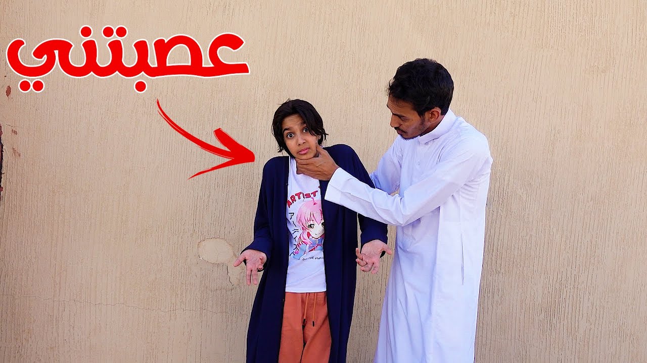 اختفاء لانا   !! كل الاماكن بحثنا عنها فيها   !!!