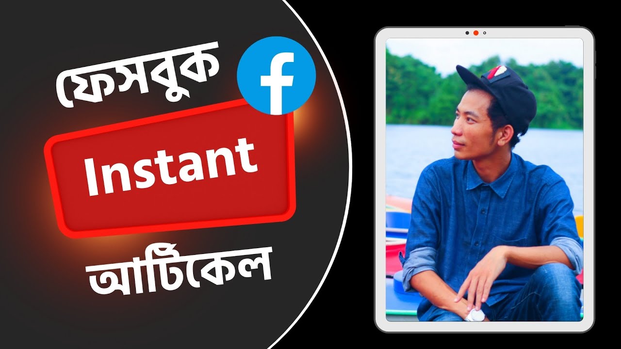 Create Facebook Page for Facebook Instant Articles