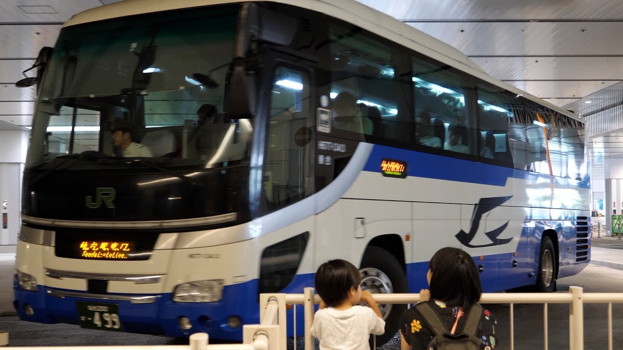 バス＆鉄道ビュースポット バスタ新宿に行ってきた