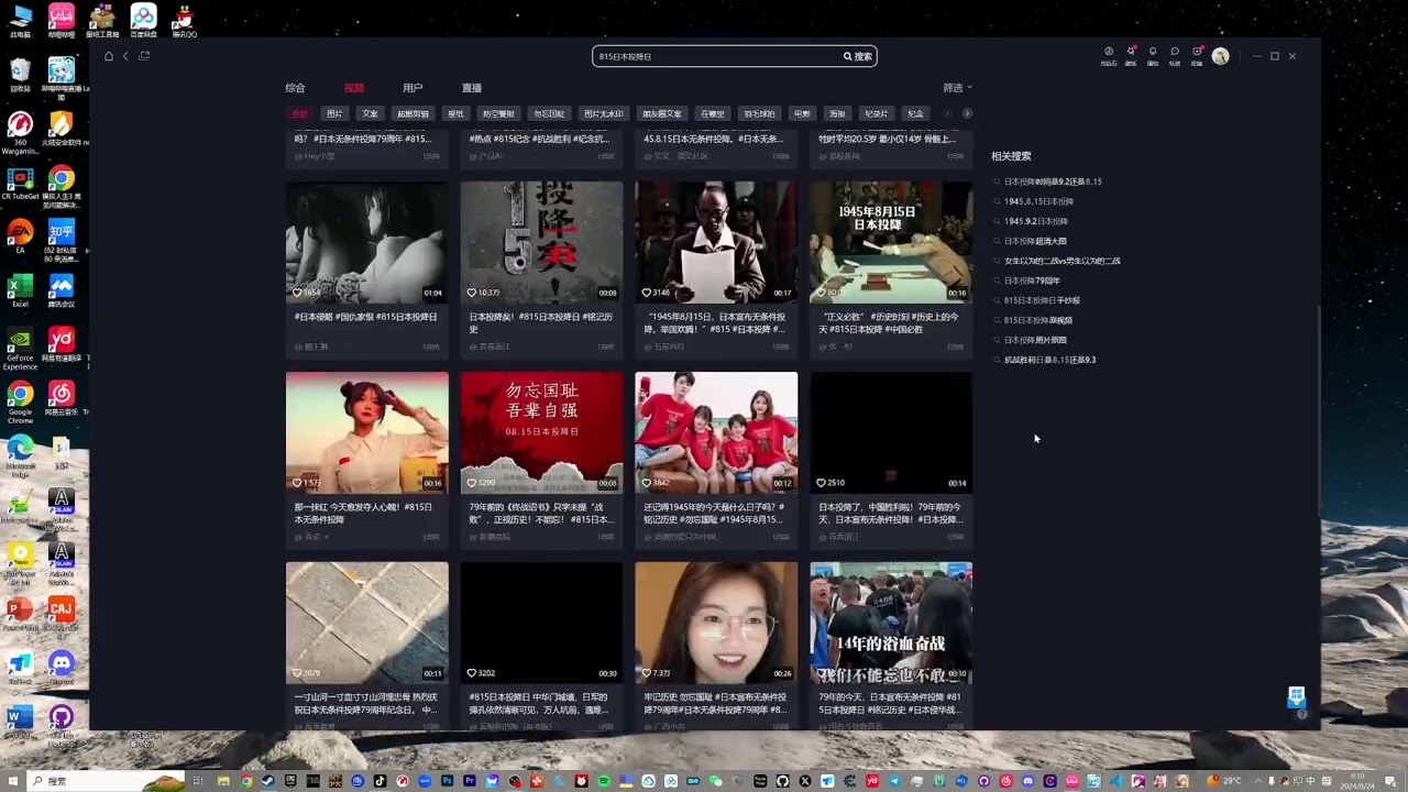 【采风】简中网的精神胜利与罔顾事实