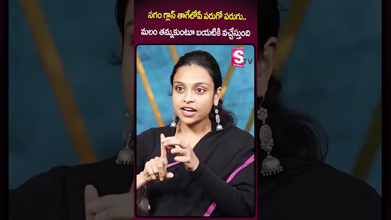 Constipation Tips To Cure Constipation | Sahithi Yoga #shorts #yoga #ytshorts #shorts #shortfeed