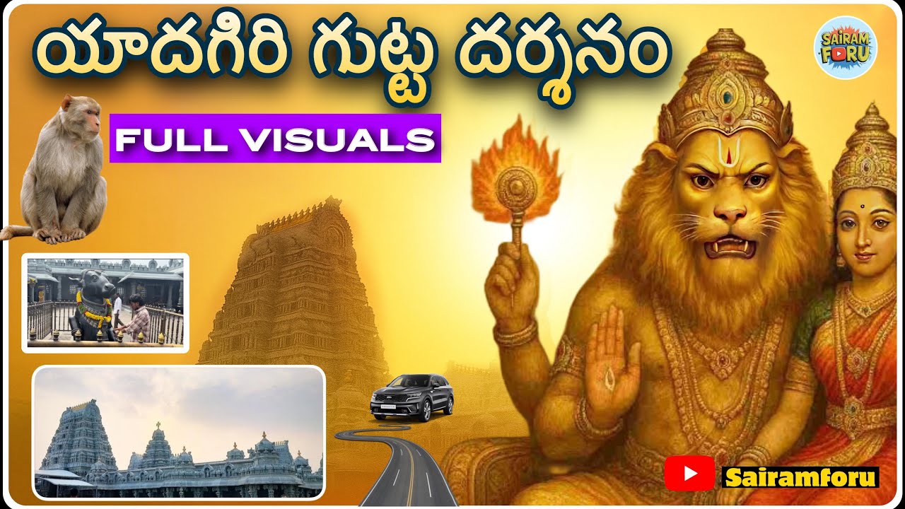 Yadagiri gutta temple darsham || yadagirigutta || lakshminarasimha swamy||