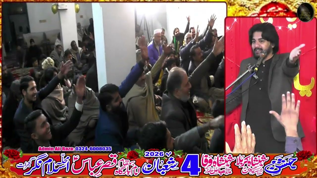 4 Shaban | Jashan-e-Amad Imam Husain (A.S) & Gazi Abbas (A.S) | Islam Nagar Gujrat, 2026 | P6