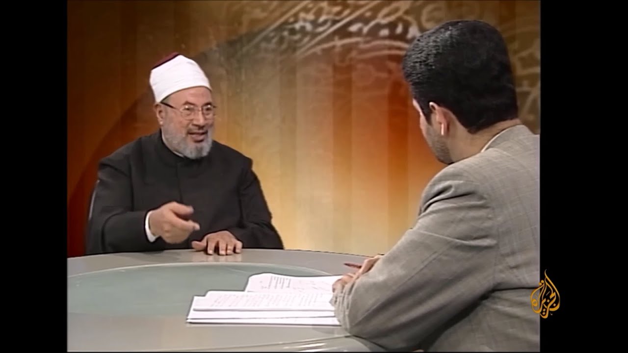 الثقافة الإسلامية بين الانفتاح والانغلاق | العلامة الشيخ يوسف القرضاوي | الشريعة والحياة