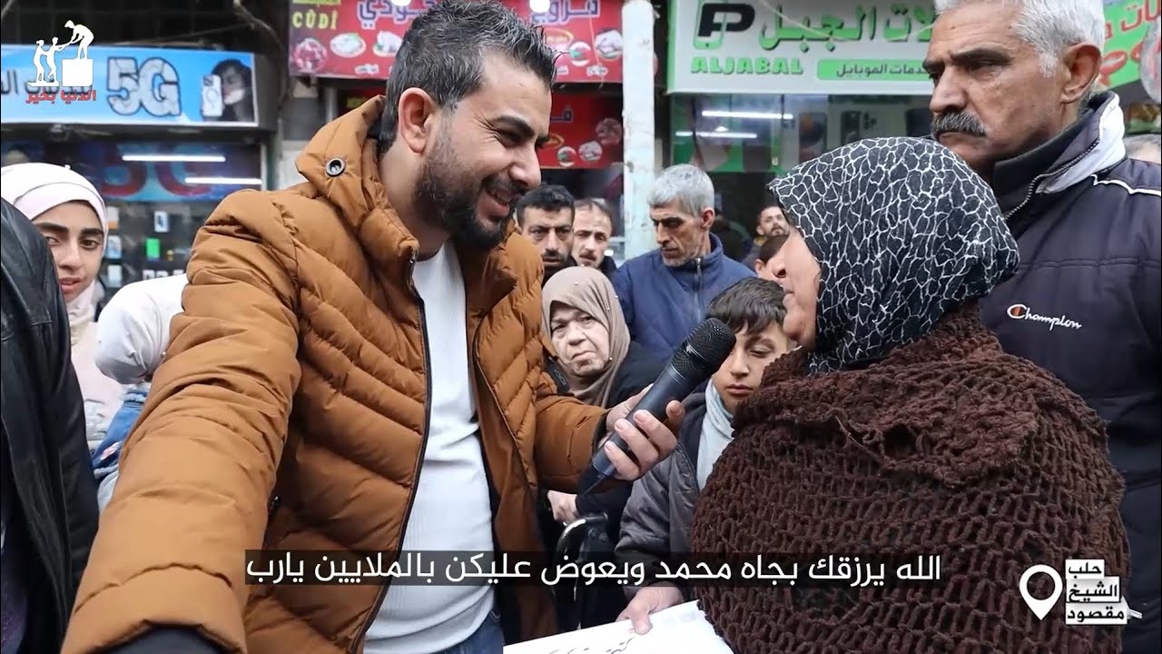 حلقات رمضانية_مسابقات الدنيا بخير من أسواق محافظة حلب_الحلقة 273#حلب_الشيخ_مقصود #رمضان_كريم