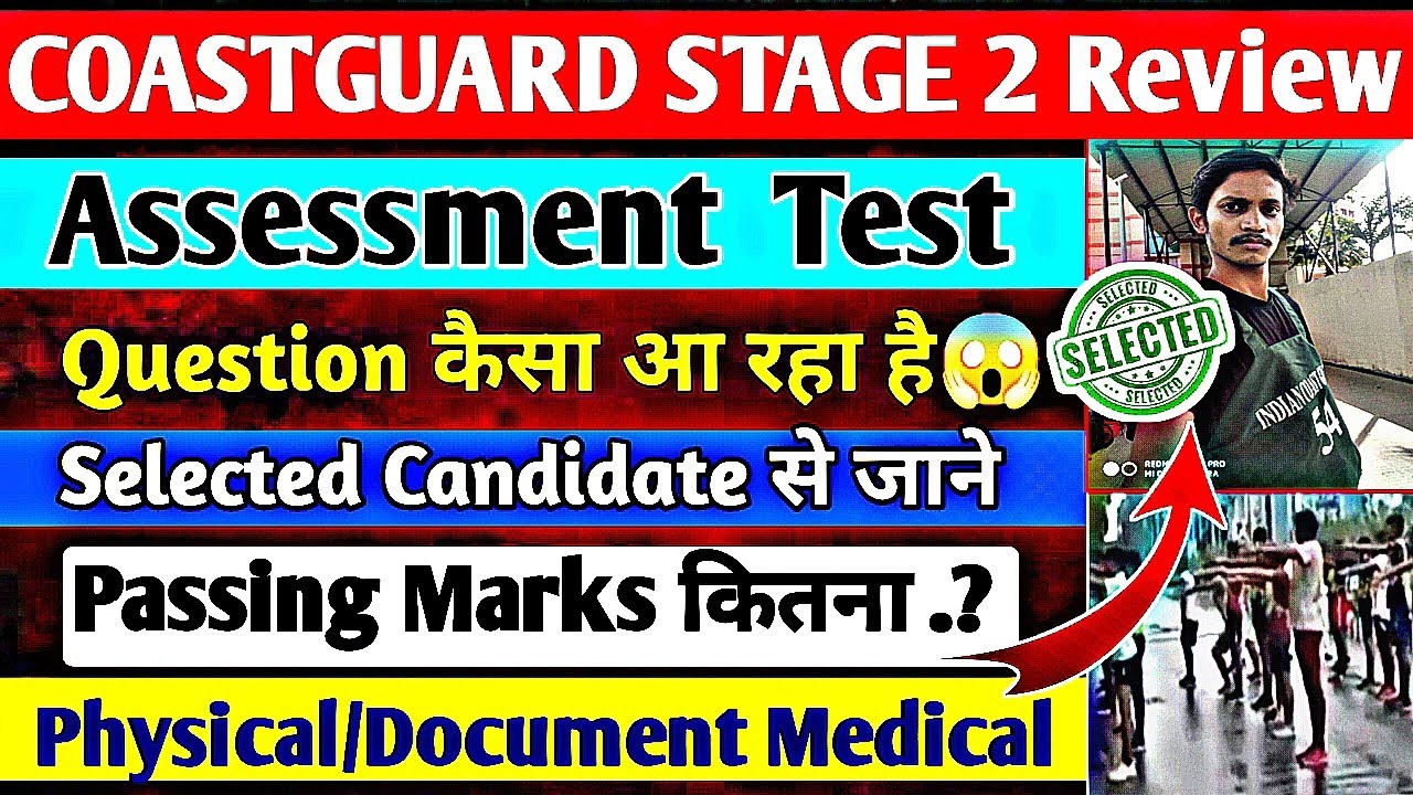 Coast guard stage 2 Review | Coast guard Assessment test Question | Coast Guard Stage 2 Exam Review