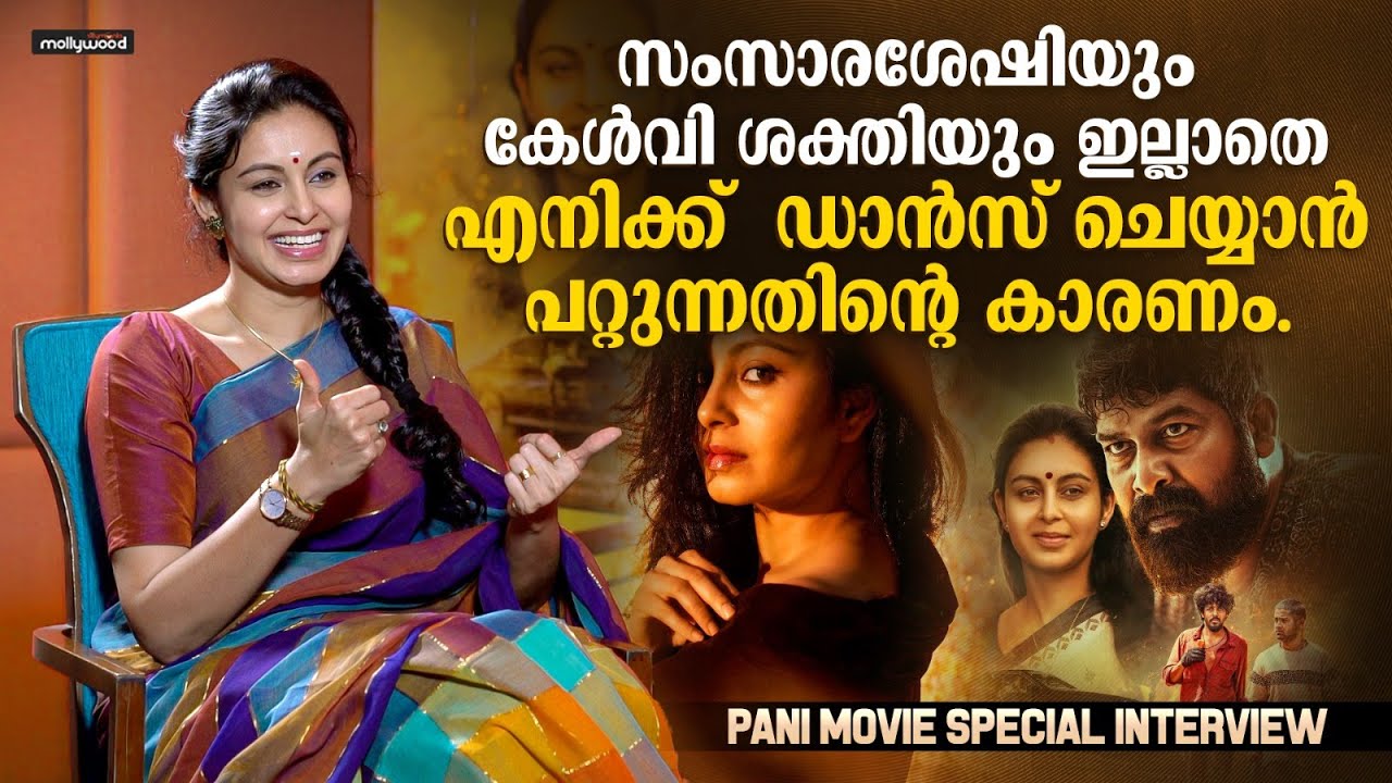 Abhinaya Exclusive Interview | Pani Movie | Puneeth Rajkumar | Samuthirakani | Suriya | 7aum Arivu