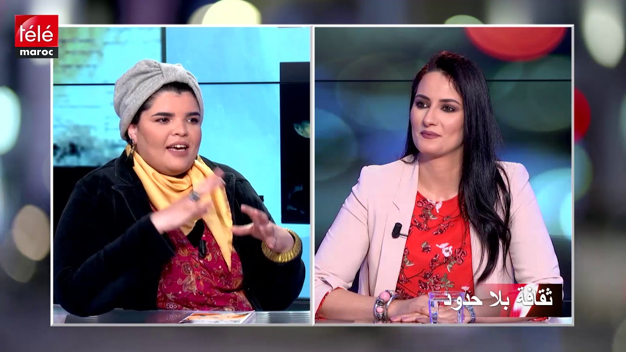 ثقافة بلا حدود: الشاعرة والروائية سكينة حبيب الله تتحدث عن ديوانها الجديد 