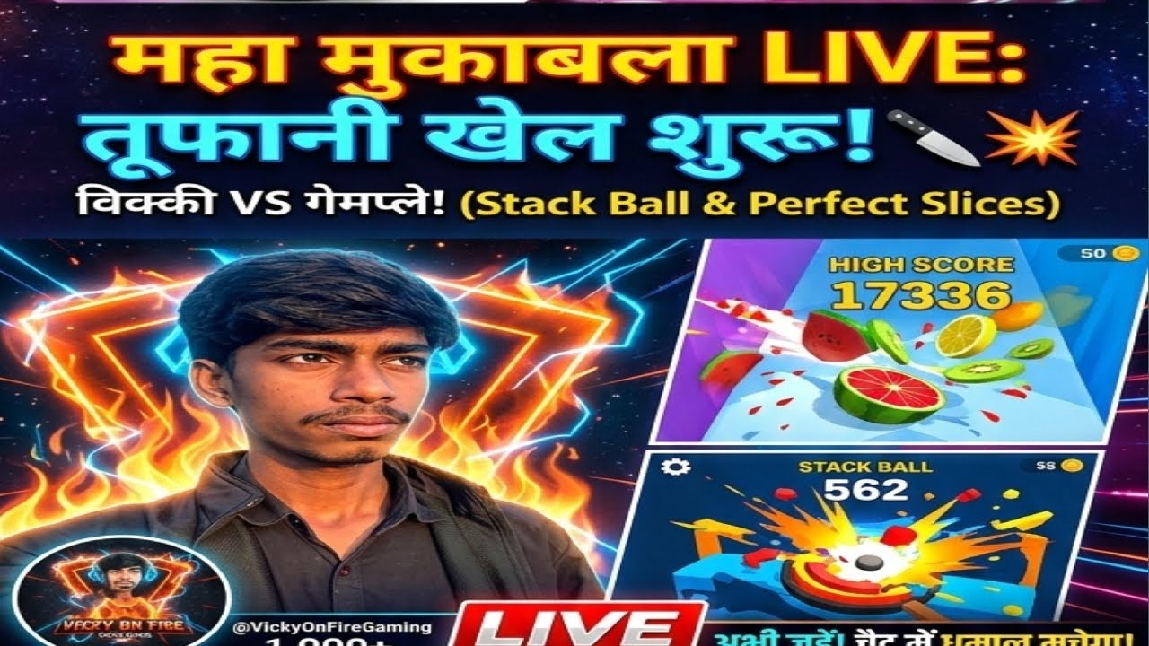 Stack Ball LIVE: आज का मिशन 20,000+ स्कोर! 🏀🔥 Vicky On Fire Gaming #live #stackballlive #shortslive 