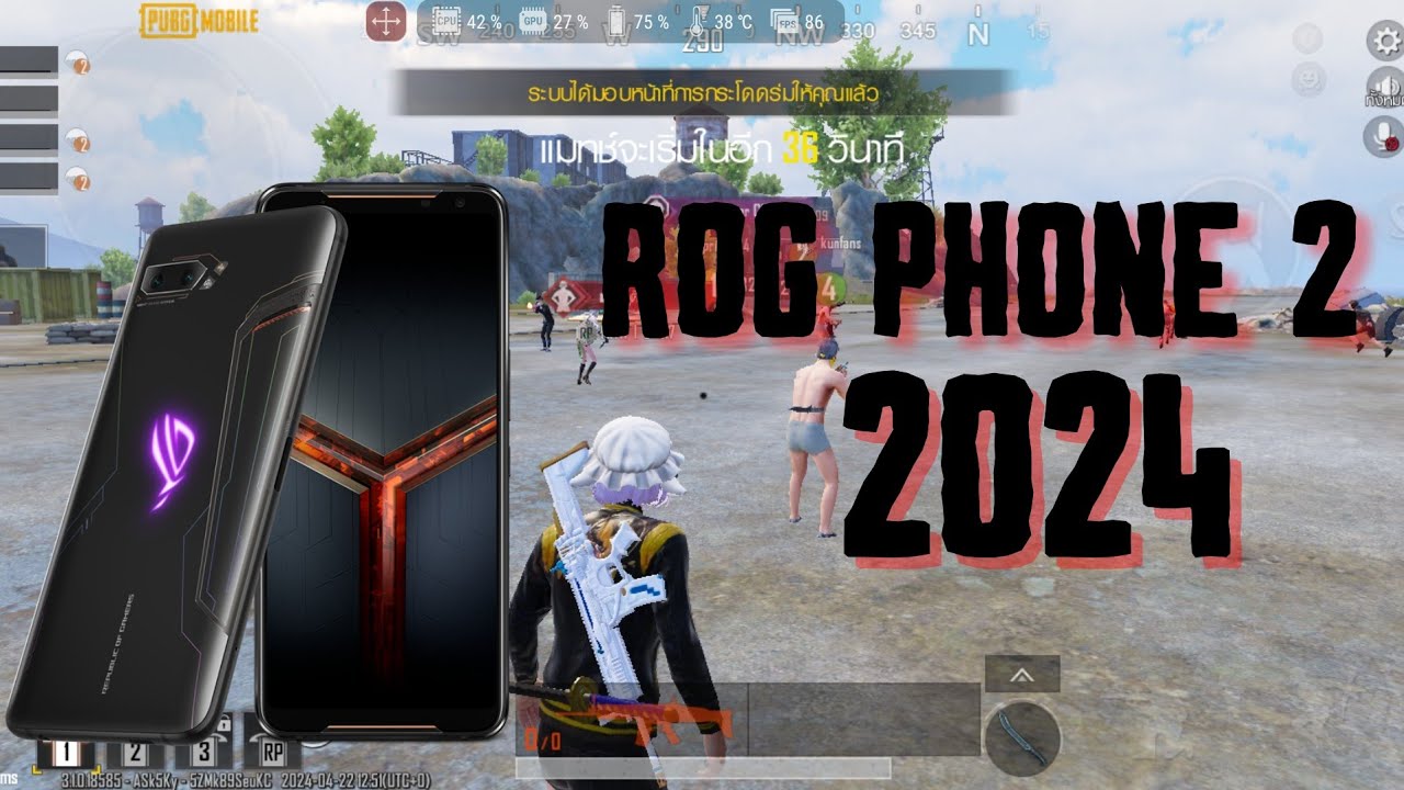 ROG phone 2 Test PUBG MOBILE 2024