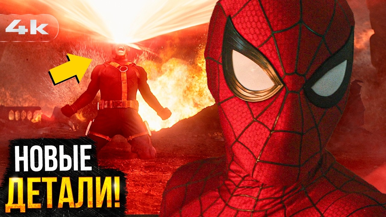 Spider-Man 4 - Hidden Villain and New Doomsday Details!