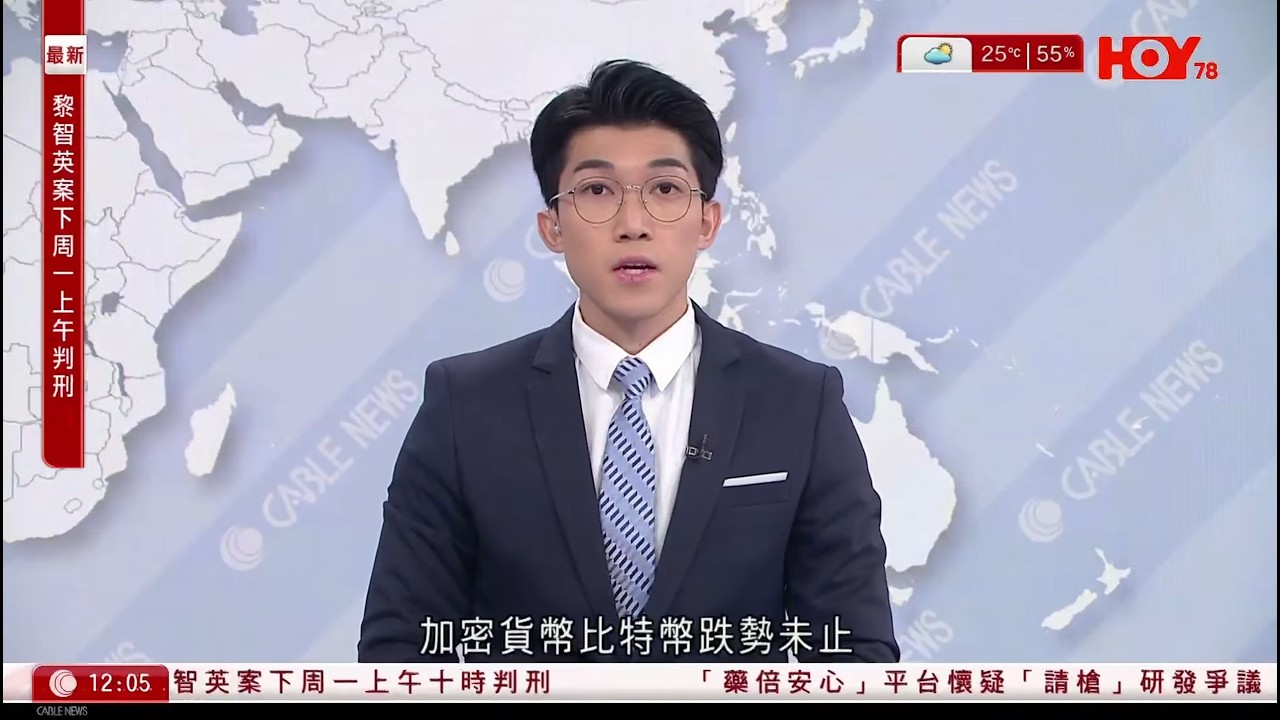 有線新聞 午間香港新聞｜即時新聞｜港聞｜兩岸國際｜資訊｜HOY TV NEWS｜ 20260206