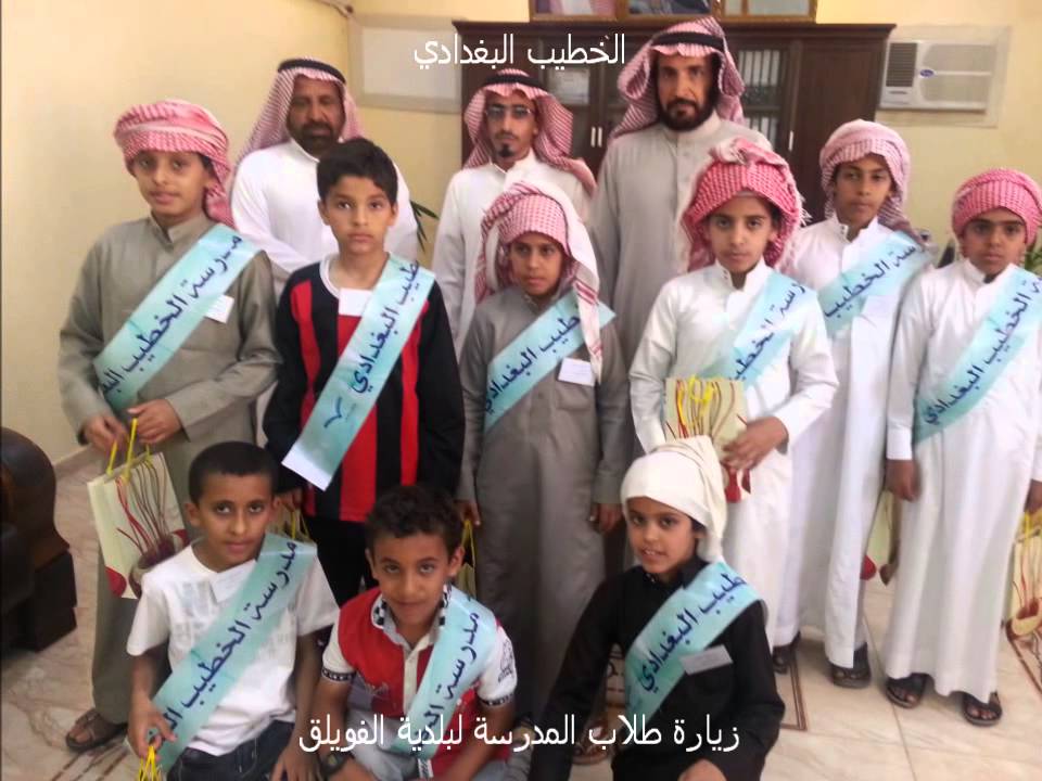 ختام النشاط  في مدرسة الخطيب البغدادي1434