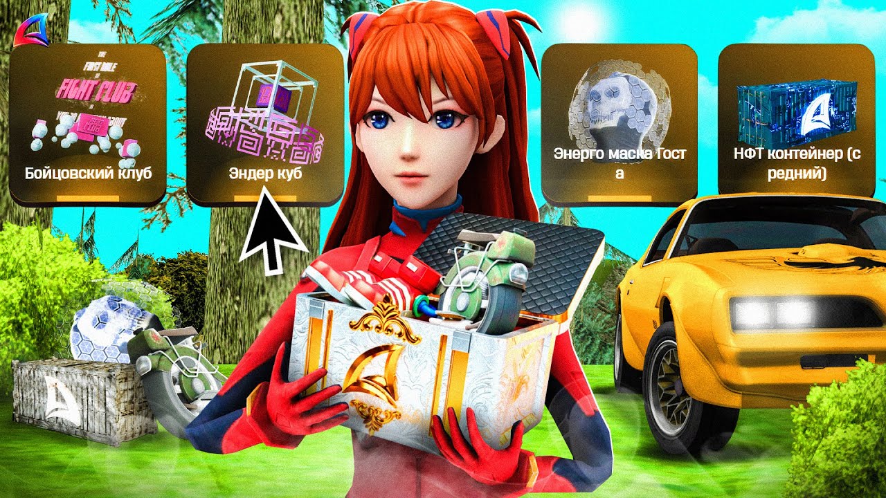 ОТКРЫЛ 30 ОСОБЫХ КЕЙСОВ за 15.000.000.000$ и ОКУПИЛСЯ!? на АРИЗОНА РП в GTA SAMP