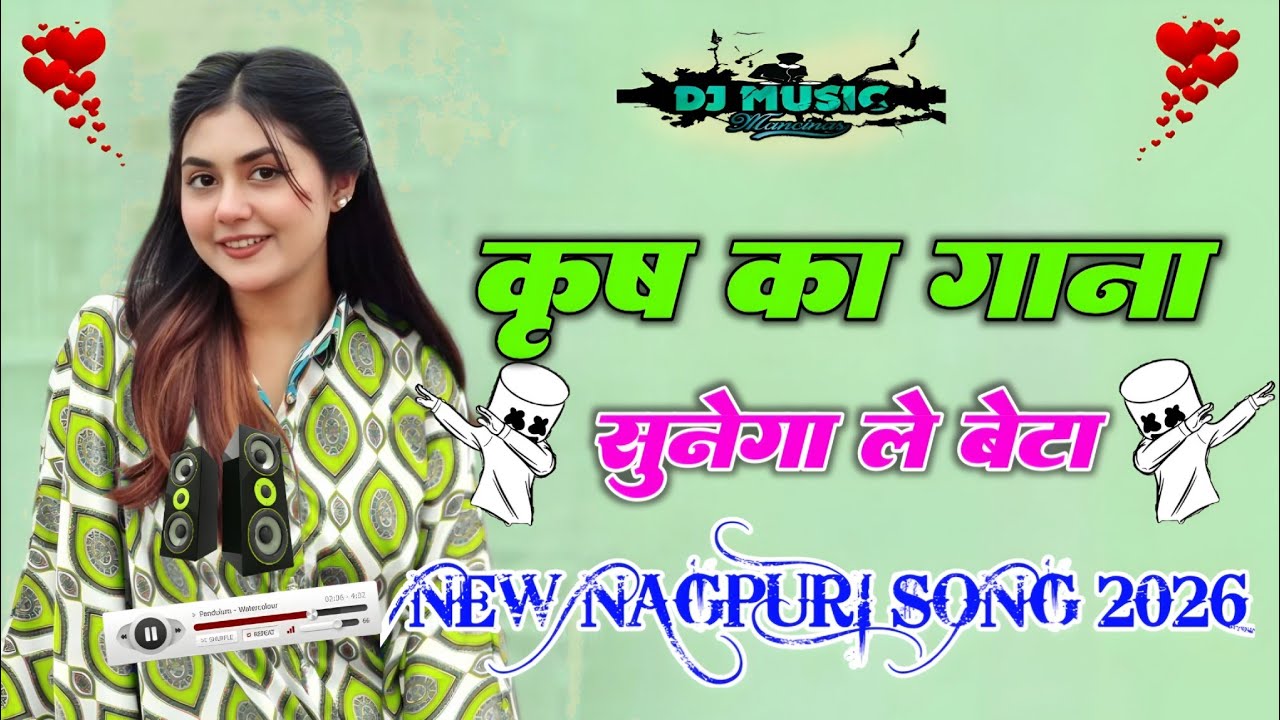 KRISH KA GANA SUNEGA NEW NAGPURI SONG DJ REMIX 2026 NAGPURI TRENDING SONG DJ TAPA TAP SAGAR VISHAL