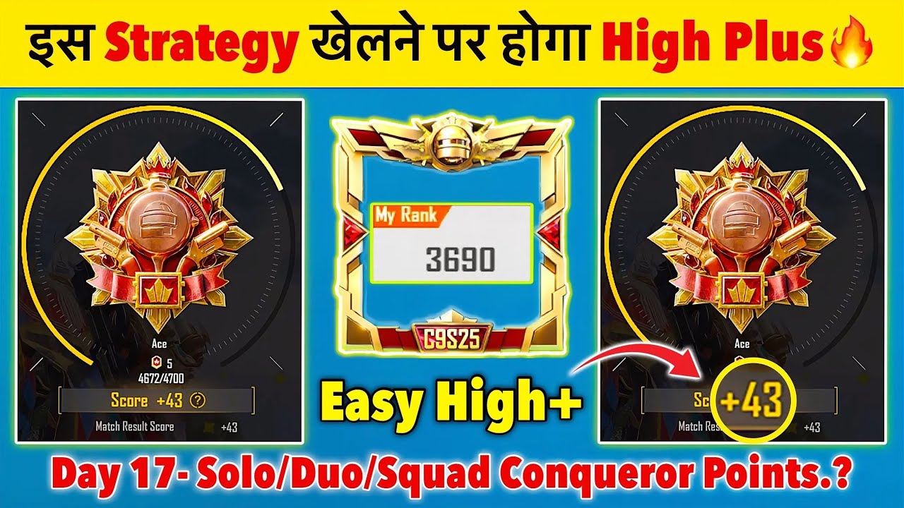 Day 17 😱 Ace to Conqueror | High Plus Strategy 🔥 Solo/Duo/Squad Points | BGMI Conqueror Tips & Trick