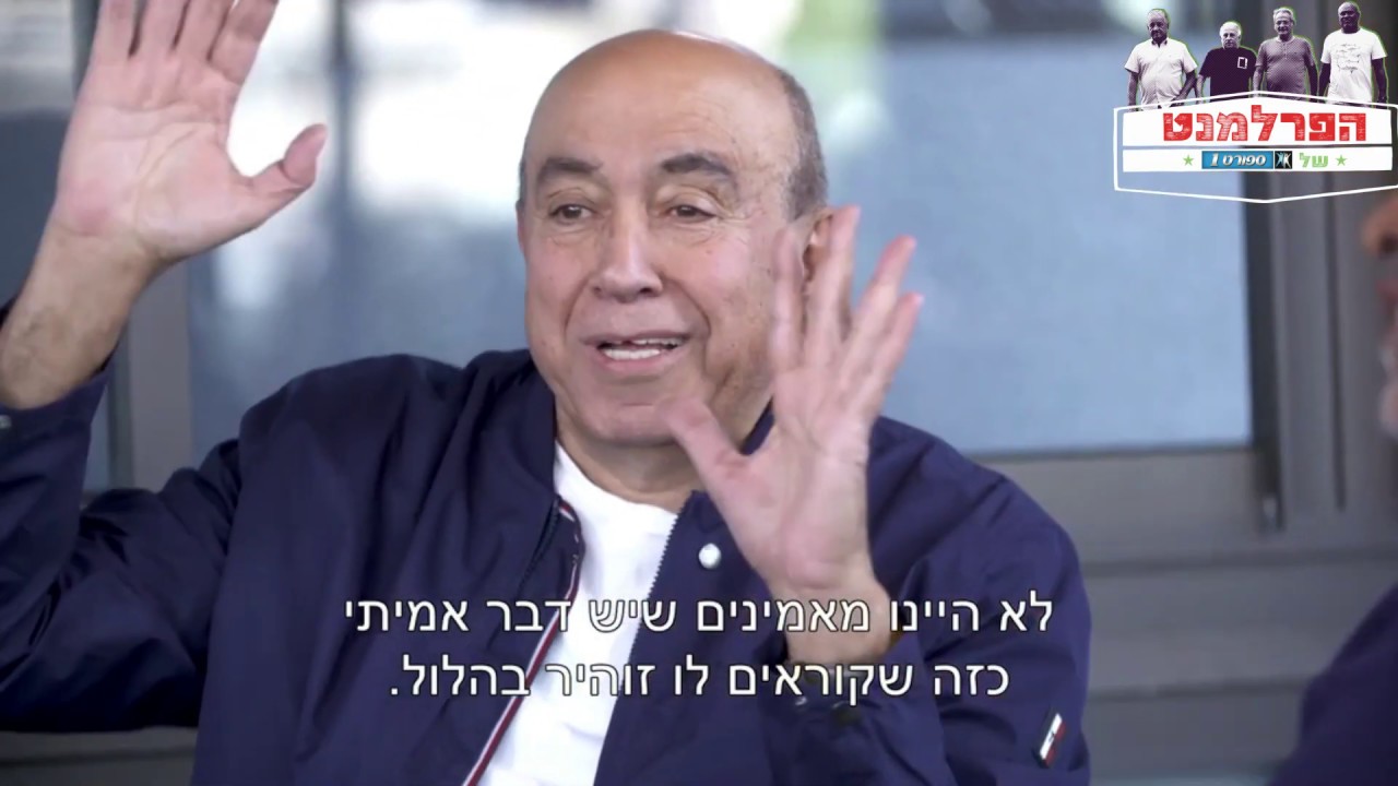 כשזוהיר בהלול נפגש עם הגשש החיוור