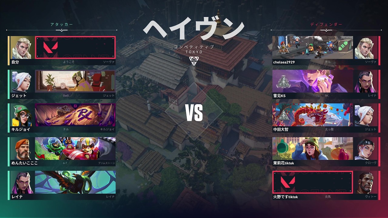 VALORANTプレイ記録 コンペ672