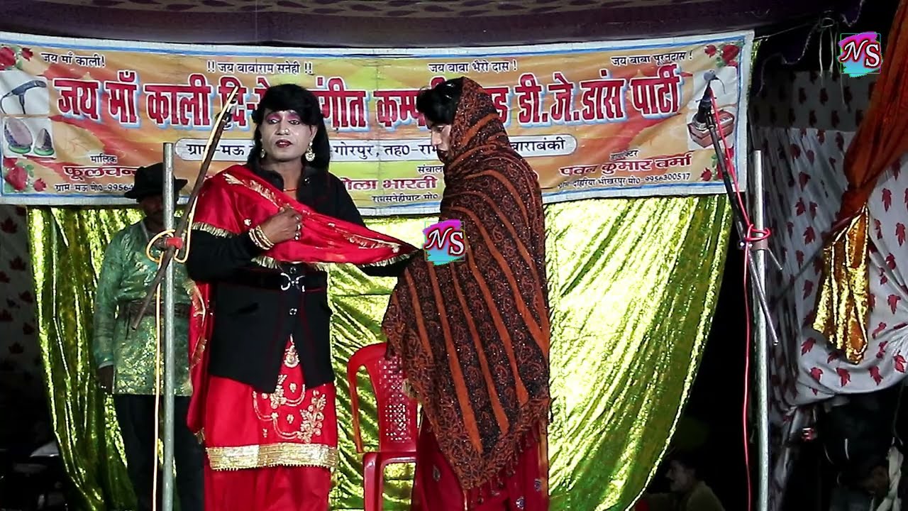 (भाग-4) #phoolchand_ki_nautanki बिंदिया और बंदूक उर्फ डाकू बनी बिंदिया | फूलचंद की नौटंकी बाराबंकी
