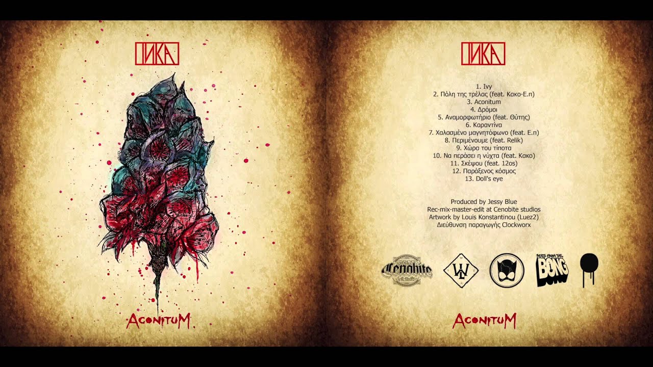 Inka-Aconitum (prod.Jessy Blue)