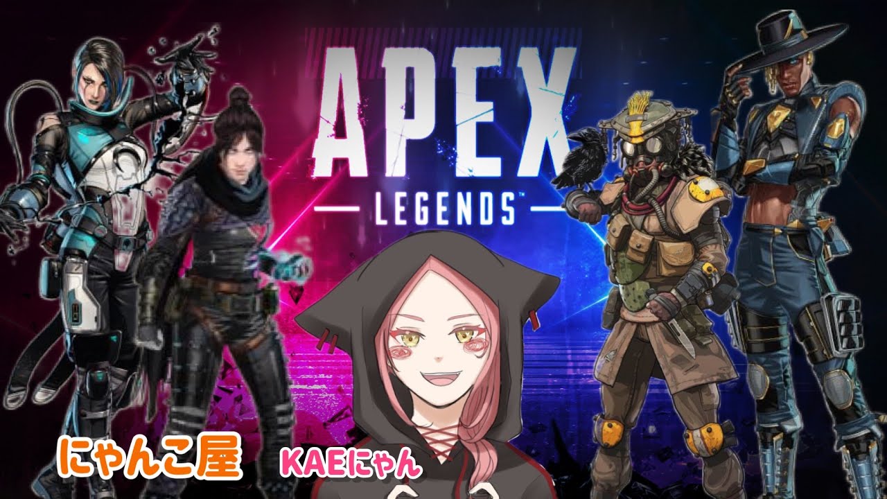 【#APEX】　新しいコントローラー練習中　#雑談　#にゃんこ屋　#夫婦配信　#参加型