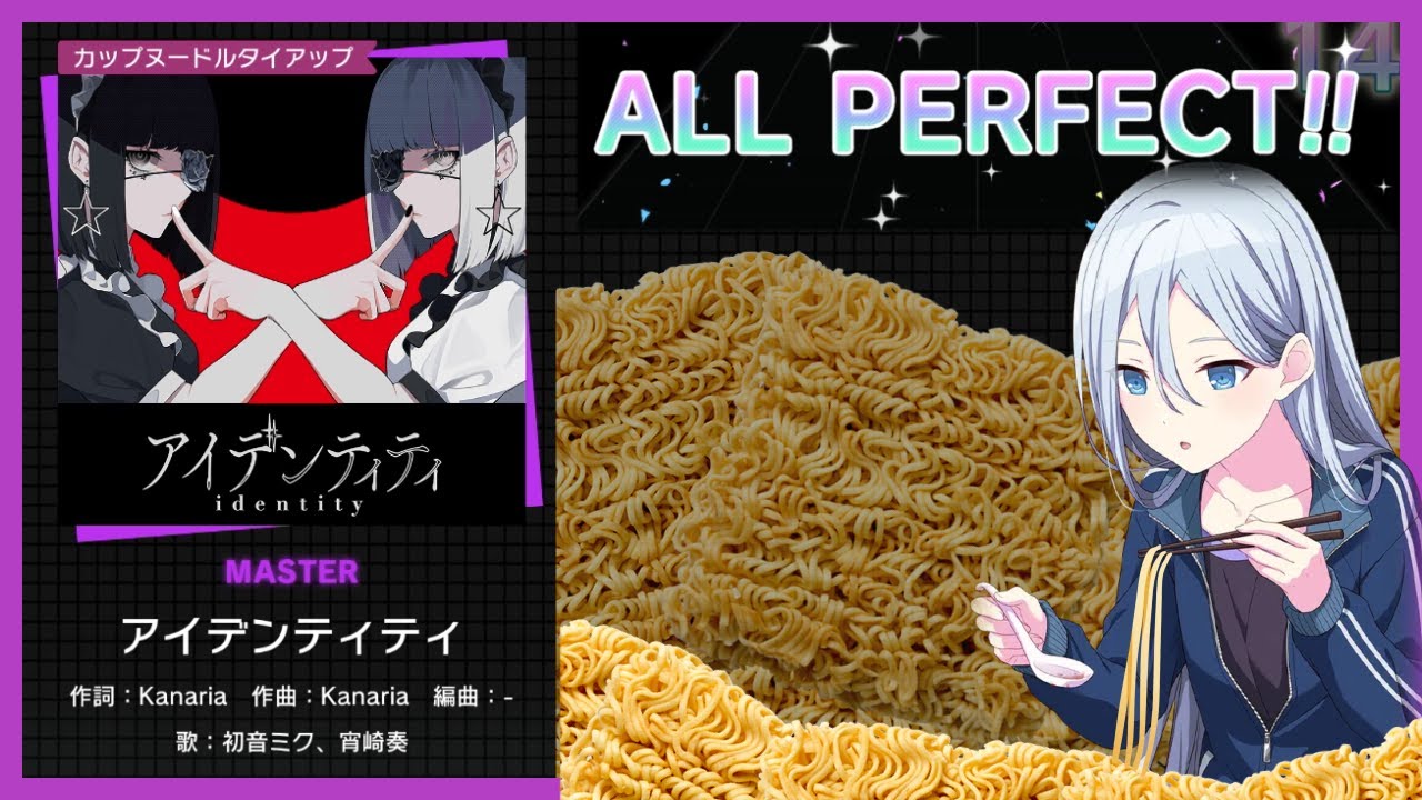 project sekai but noodle (master 31 ALL PERFECT)