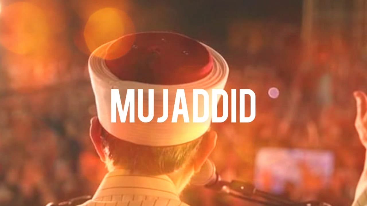 MUJADDID | A Voice Against Extremism | Ambassador of Peace | Dr. Tahir ul Qadri