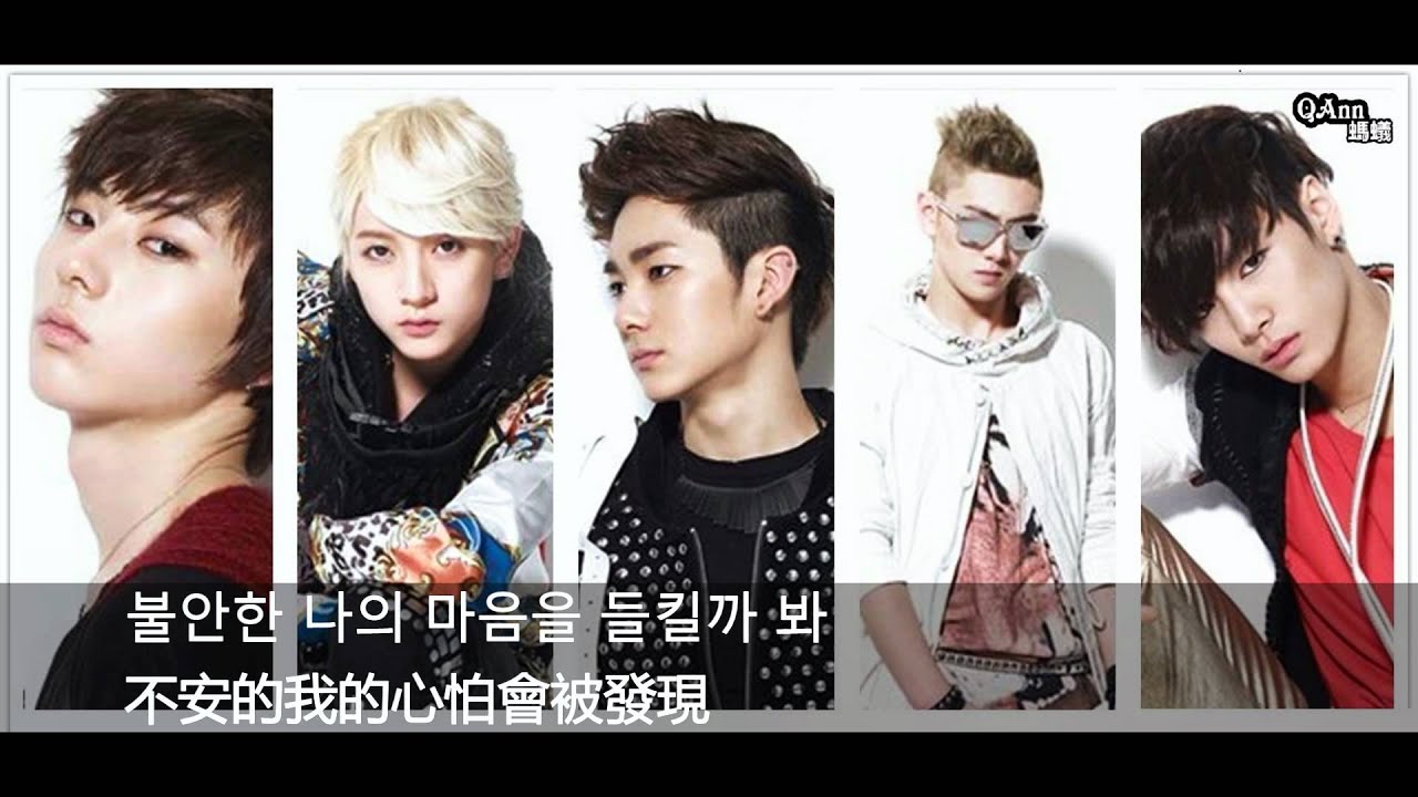 [韓中字幕] NU'EST - I'm sorry