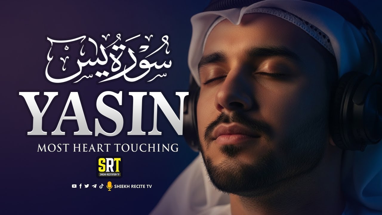 Surah Yaseen  سورة يس Soothing & Beautiful Recitation for Inner Peace Quran for Sleep | EP.127