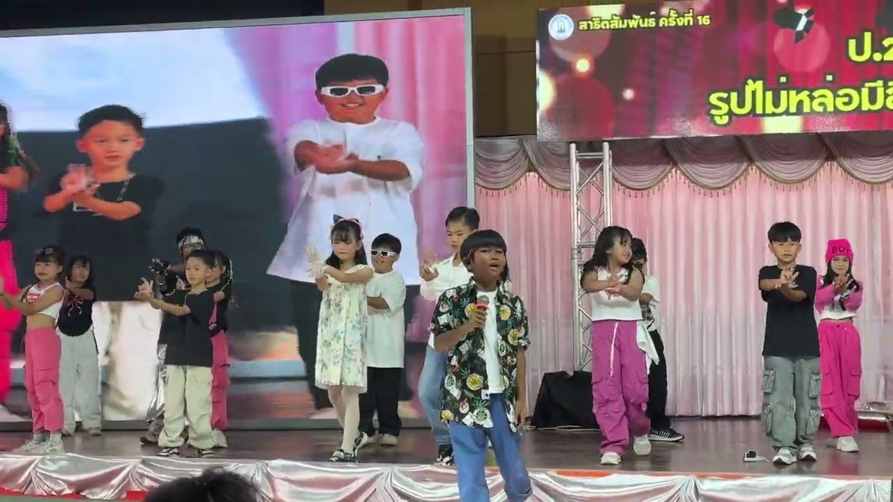 การแสดงของน้องไอด้า #สาธิตสัมพันธ์ครั้งที่16