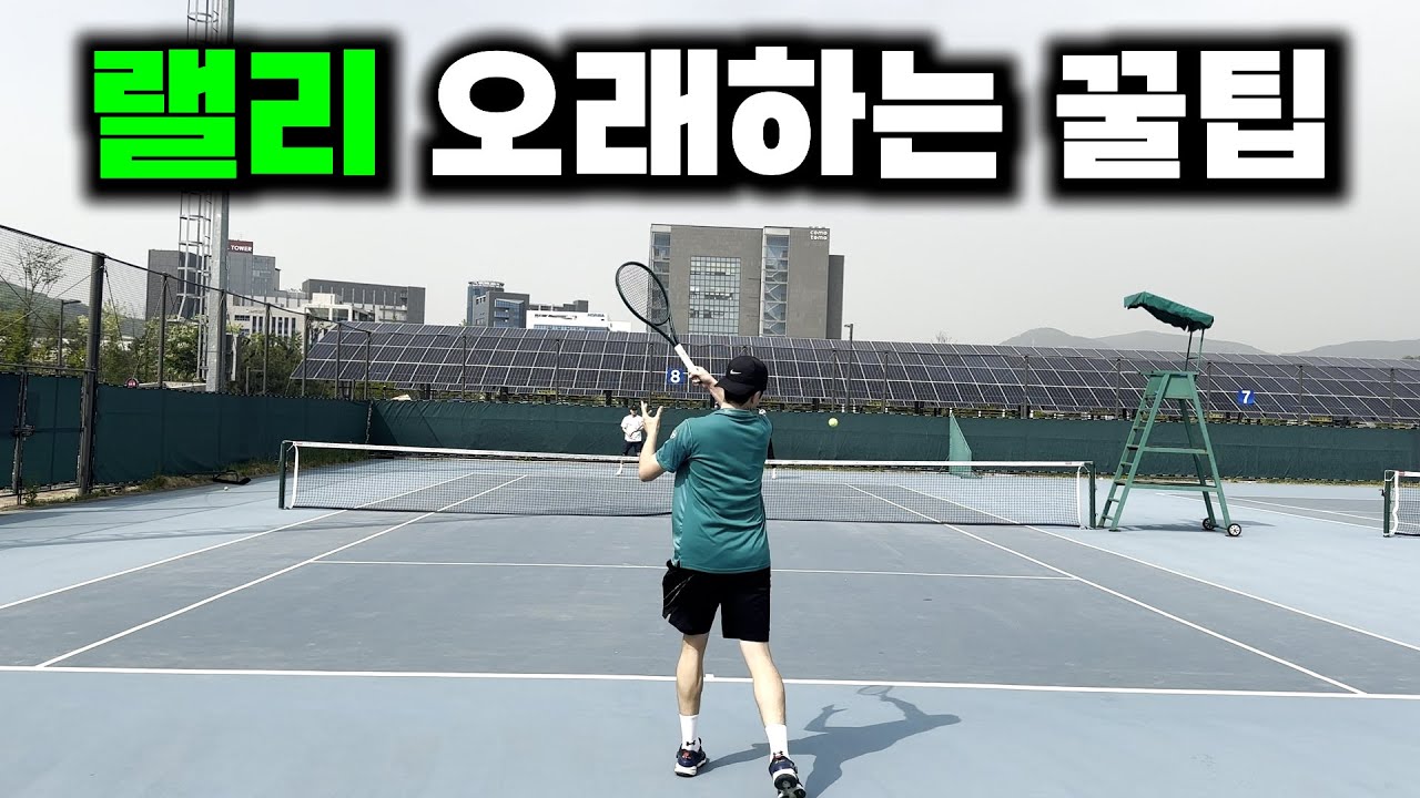 랠리 100개 한번에 하기