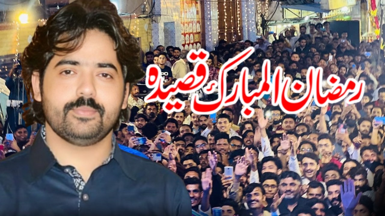 Zakir Imran Abbas Turabi | 15 Ramzan 2026 Best Qaseeda | New Qasida 2026