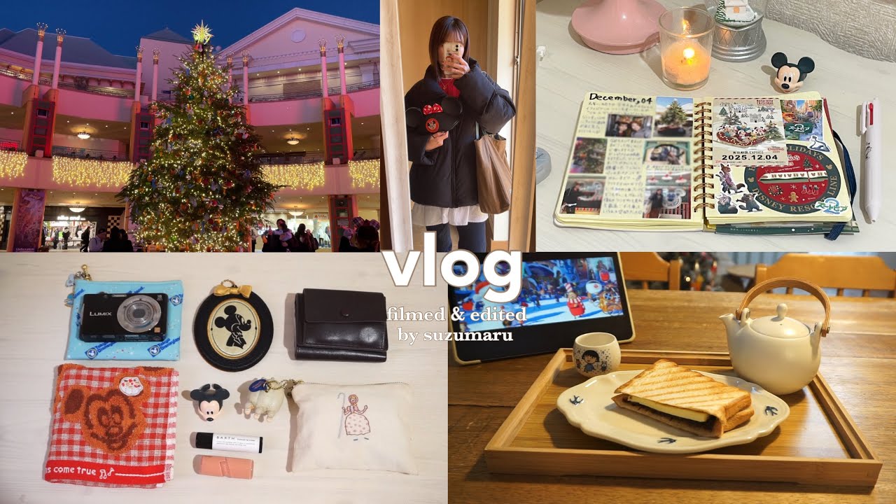 【vlog】イクスピアリ🎄｜バッグの中身👜｜ロルバーンダイヤリー📒｜手帳の時間