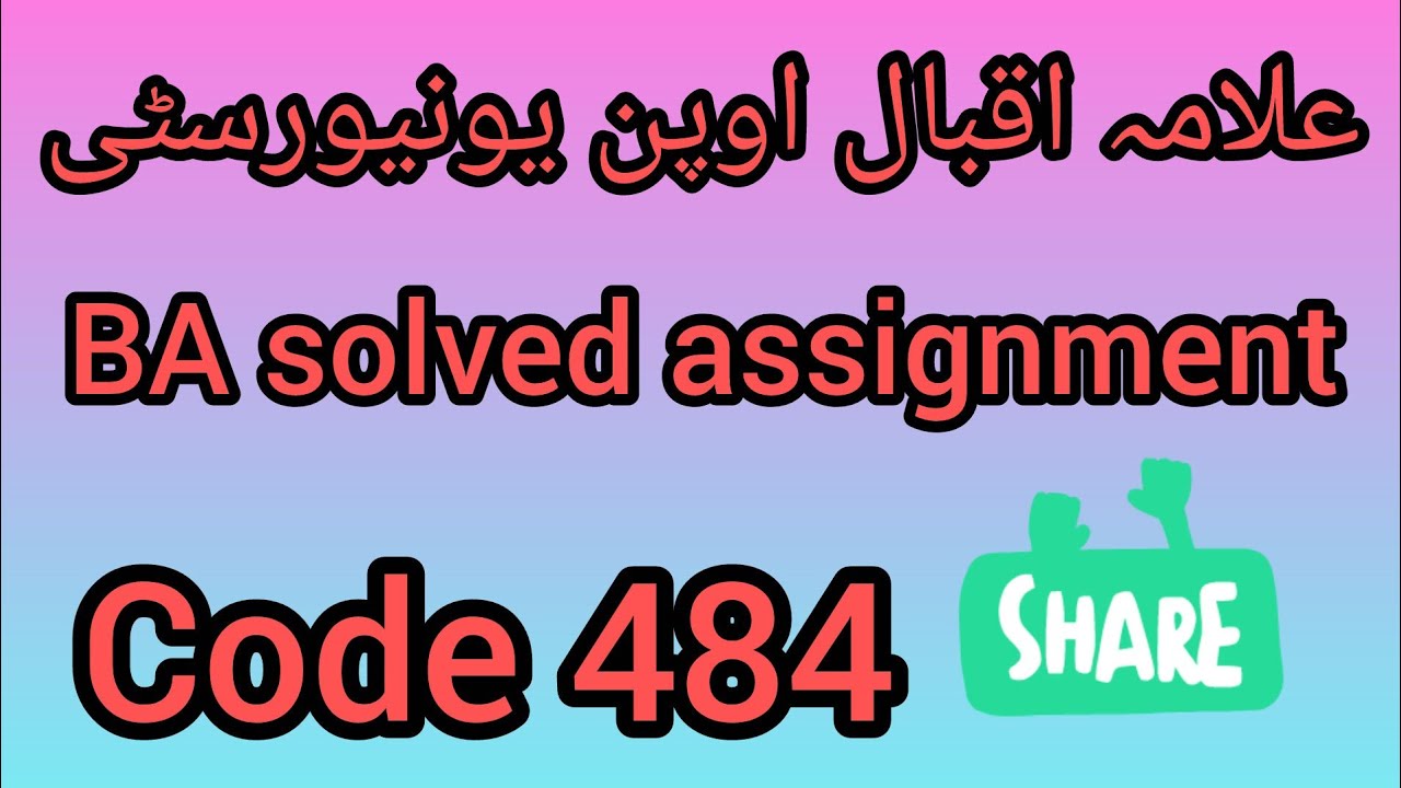 # Aiou BA solved assignment code 484 autumn 2025 # aiou assignment