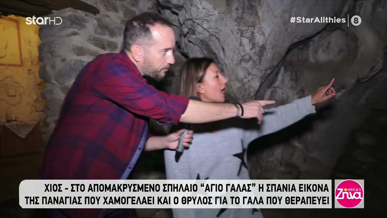 Στα χωριά της Βόρειας Χίου