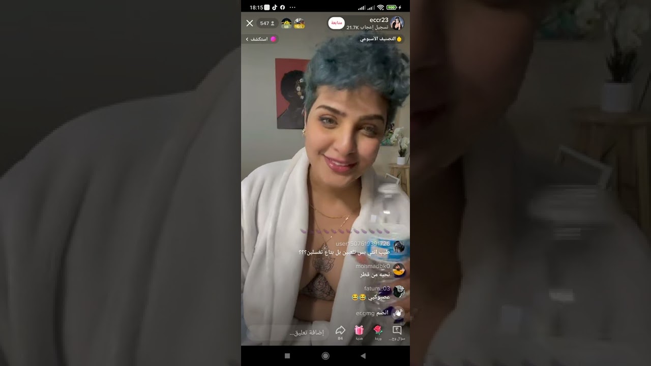 فضيحه البنت السعوديه عايزه تصحى