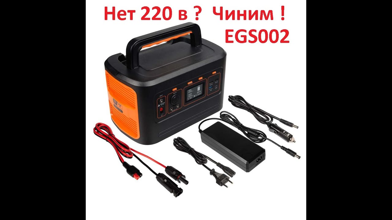 ESG002 замена штатного модуля генерации синуса в XTREME POWER  станции