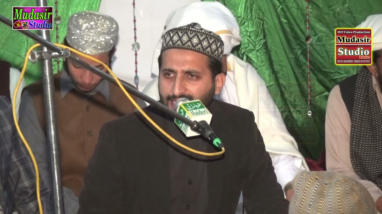 Shan e Seyeda Zahra pak Poetry /Rec By Mudasir Studio
