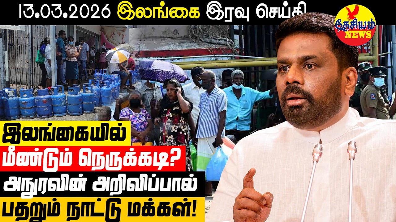 இலங்கையில் எரிபொருள் வரிசை? ஜனாதிபதி விடுத்த அதிரடி எச்சரிக்கை! மக்கள் அவதி!  | Sri Lanka News