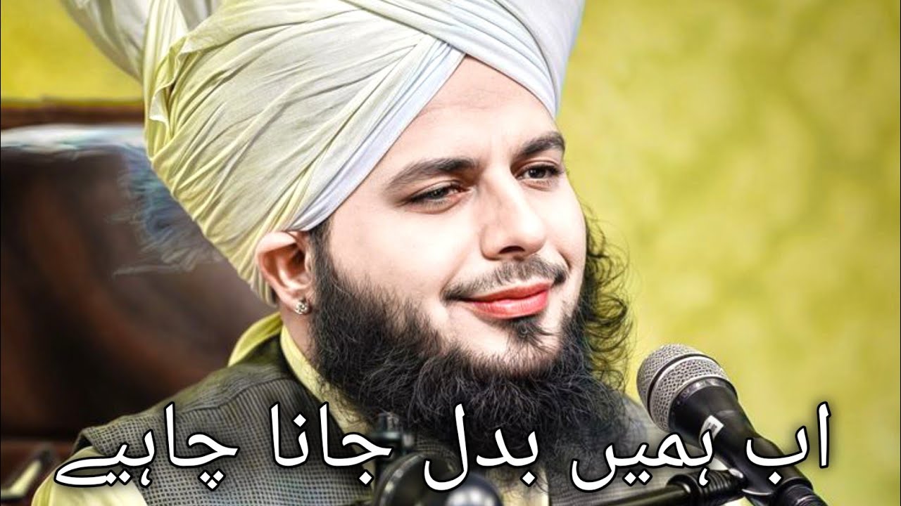 Islami Tarbiyati Course 2026 | Ramzan Special Program | Bayan by Muhammad Ajmal Raza Qadri