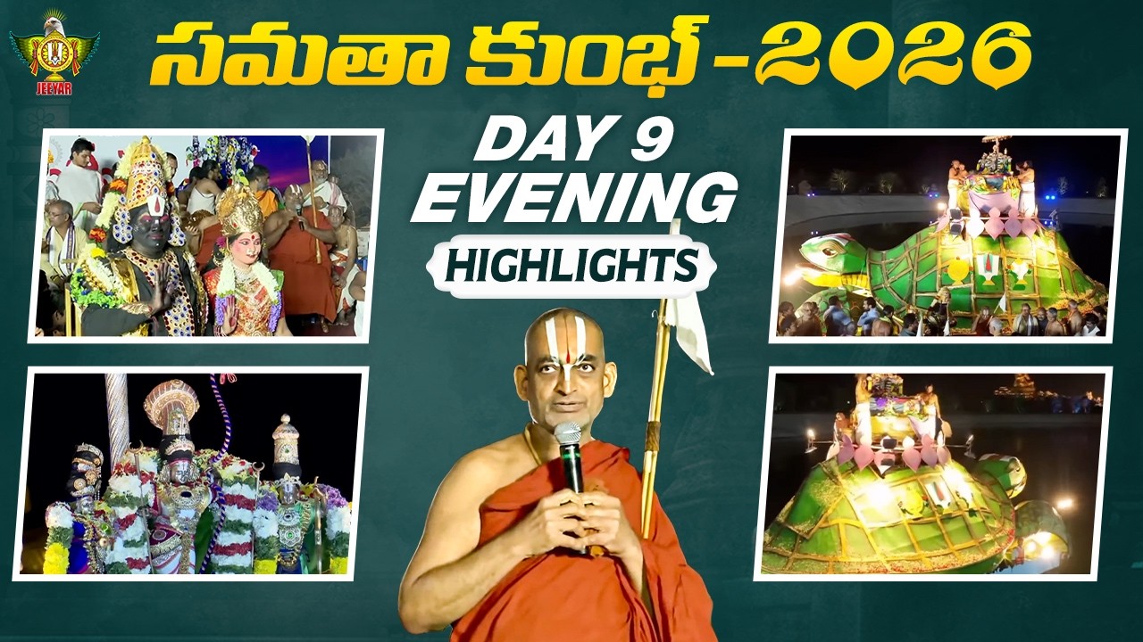 Samatha Kumbh 2026 | Day 9 Evening Highlights | HH Chinna Jeeyar Swamy | Statue Of Equality