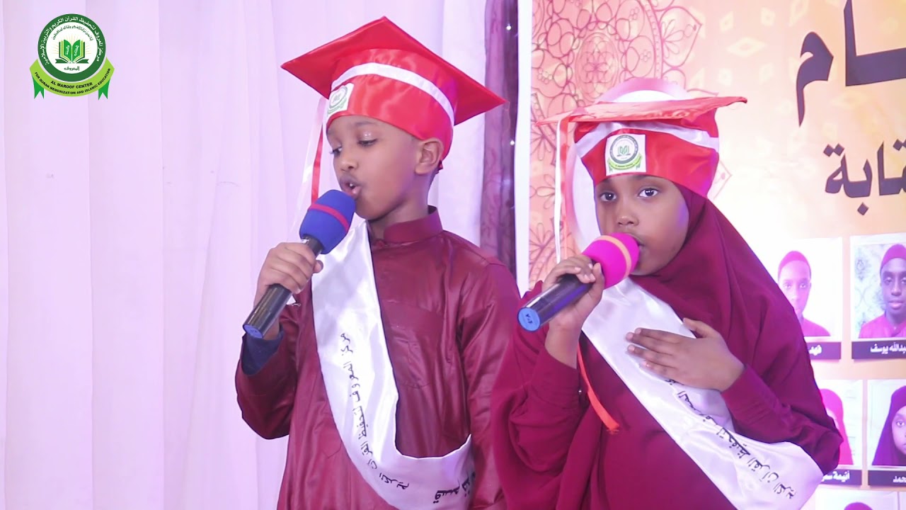Kitaabka Tuxfatul adfaal  | Rowda Abdi Mu'min & Ayanle Abdisalam