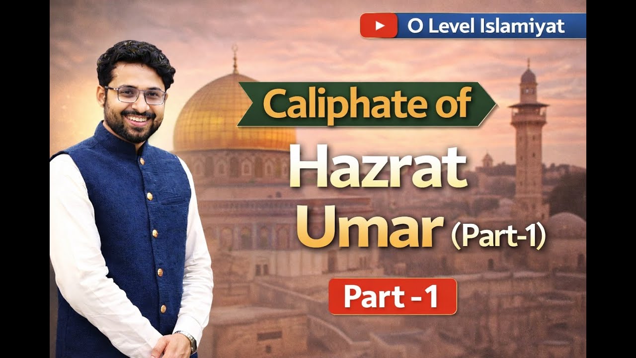 Caliphate of Hazrat  Umar (Part-1)  | Paper-2 | Rightly Guided Caliphs | Sir Amir Hasani
