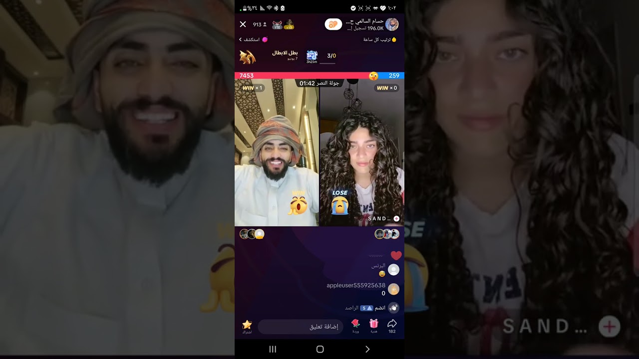 حسام السالمي مع شبيهته