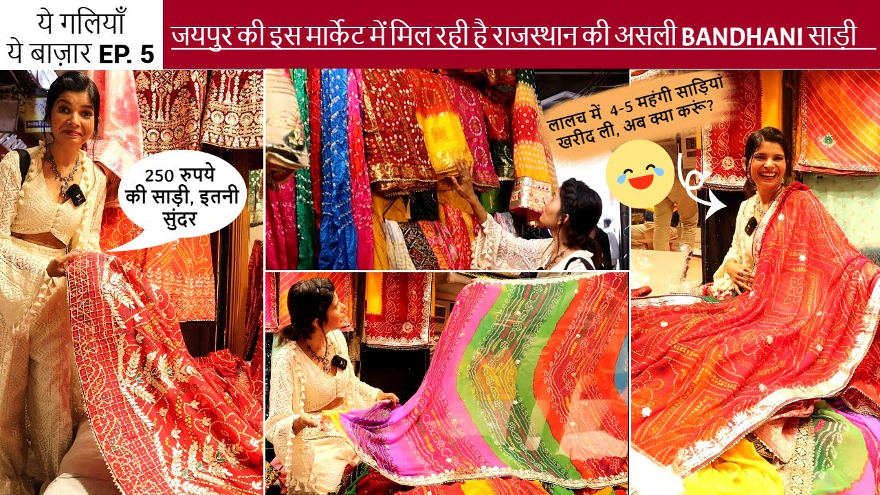Jaipur’s Bandhani & Leharia Saree In ₹500 and 35k🫣 | Purohit Ji Ka Katla Better Or Chandni Chowk??