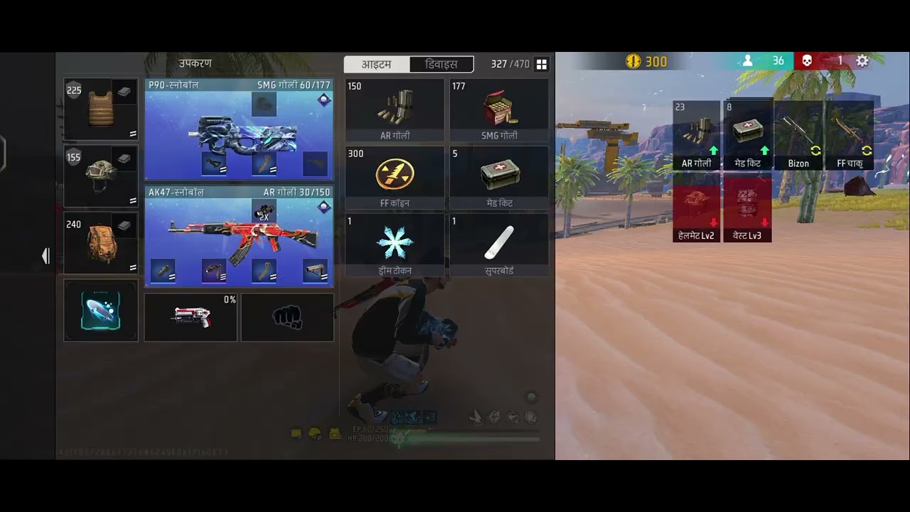 Rank push free fire 😂