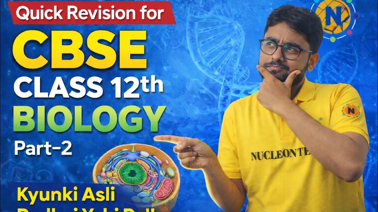 📚 CBSE Class 12 Biology Quick Revision | Part-2 | Board Exam 2026 Preparation